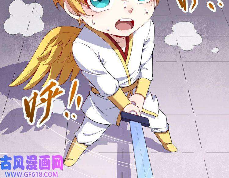 魔尊奶爸第65话 变强的理由