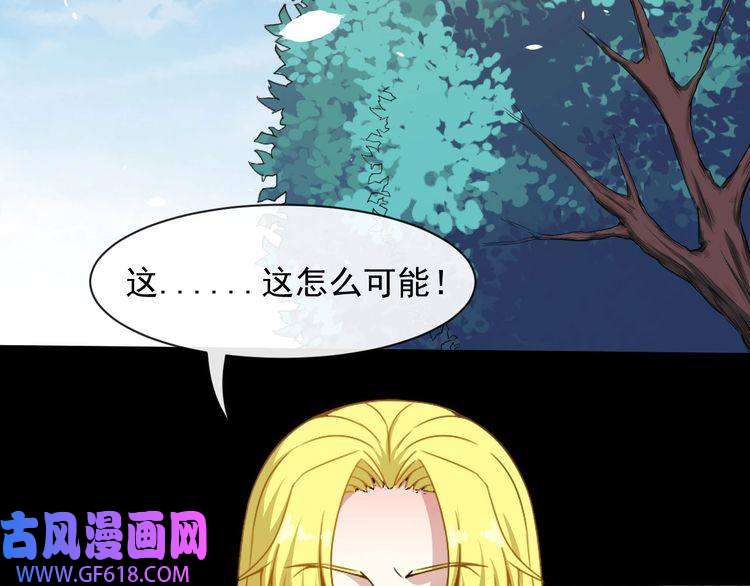 魔尊奶爸第65话 变强的理由