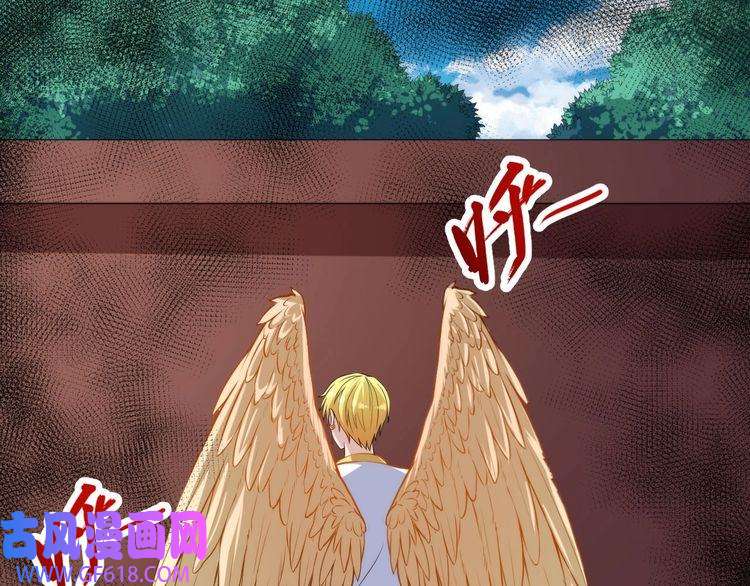 魔尊奶爸第65话 变强的理由