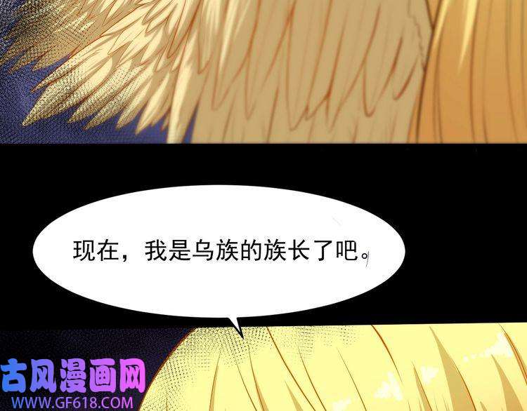 魔尊奶爸第65话 变强的理由