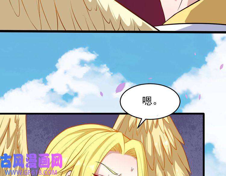 魔尊奶爸第65话 变强的理由