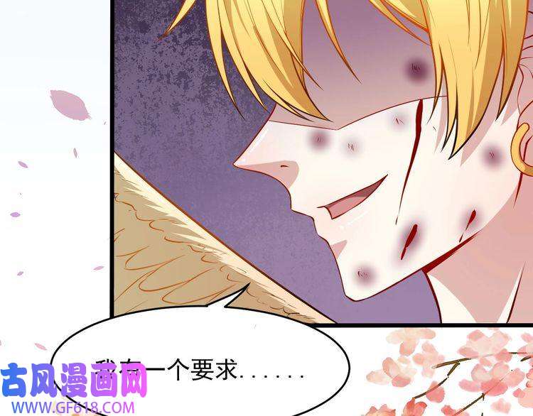 魔尊奶爸第65话 变强的理由