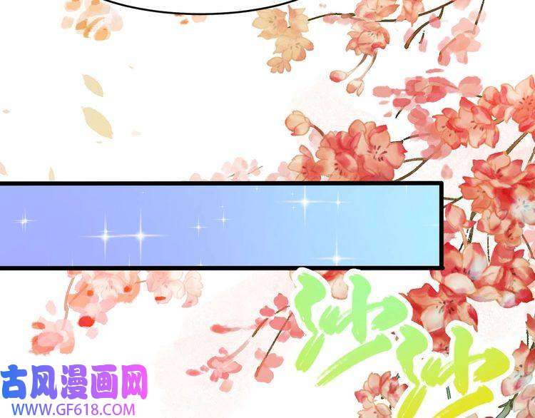 魔尊奶爸第65话 变强的理由