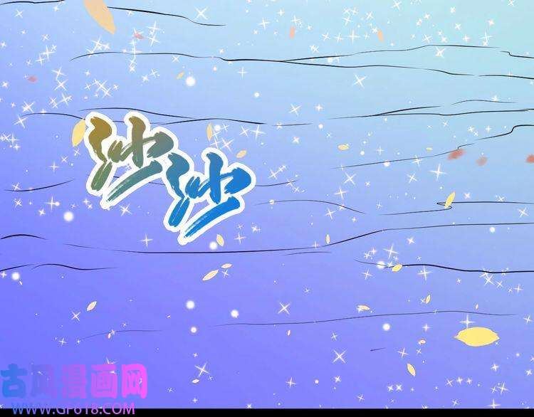 魔尊奶爸第65话 变强的理由