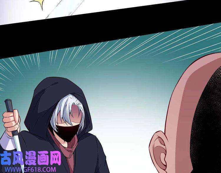 魔尊奶爸第88话 欢喜冤家（上）