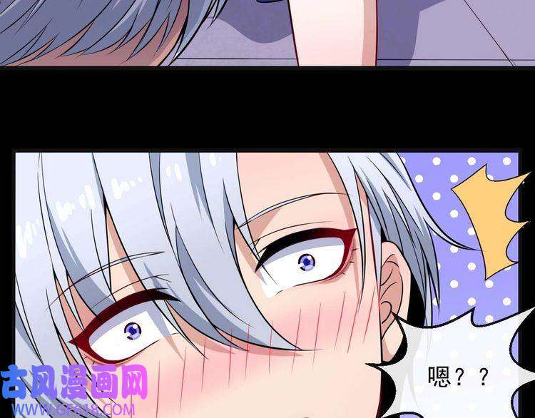 魔尊奶爸第88话 欢喜冤家（上）