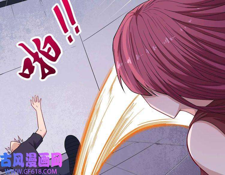 魔尊奶爸第88话 欢喜冤家（上）