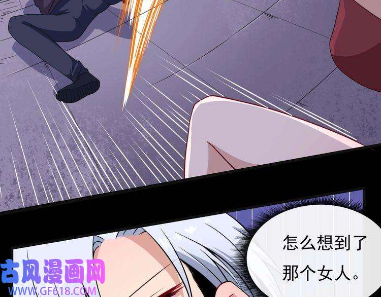 魔尊奶爸第88话 欢喜冤家（上）