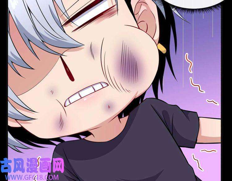 魔尊奶爸第88话 欢喜冤家（上）