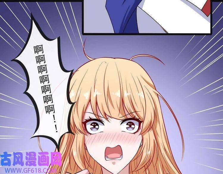 魔尊奶爸第88话 欢喜冤家（上）