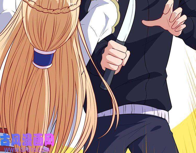 魔尊奶爸第88话 欢喜冤家（上）