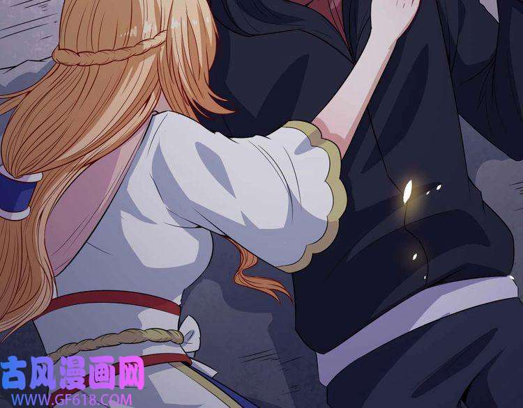 魔尊奶爸第88话 欢喜冤家（上）