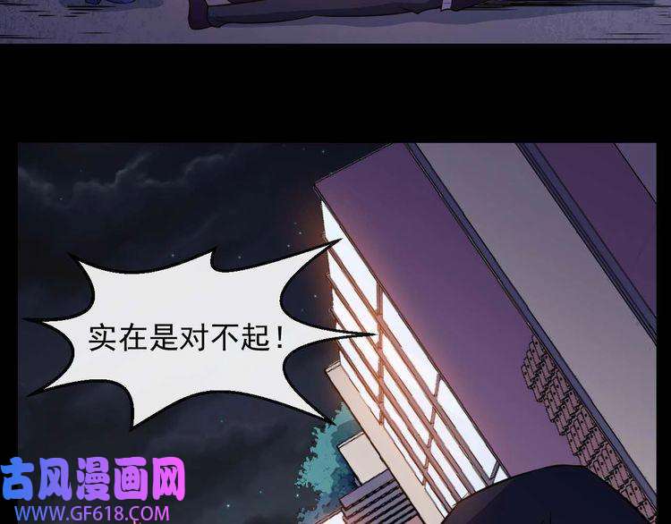 魔尊奶爸第88话 欢喜冤家（上）