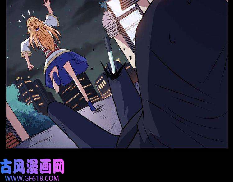 魔尊奶爸第88话 欢喜冤家（上）