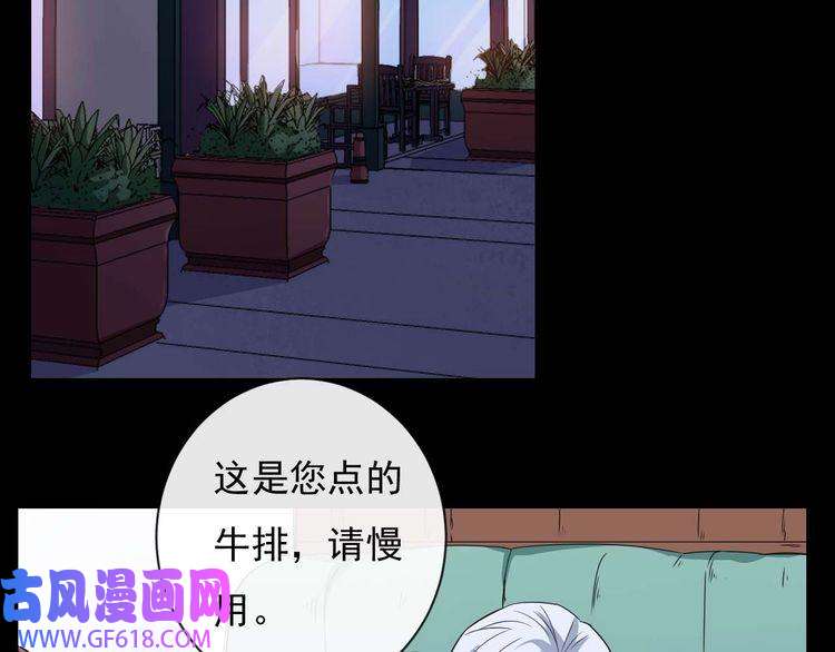 魔尊奶爸第88话 欢喜冤家（上）