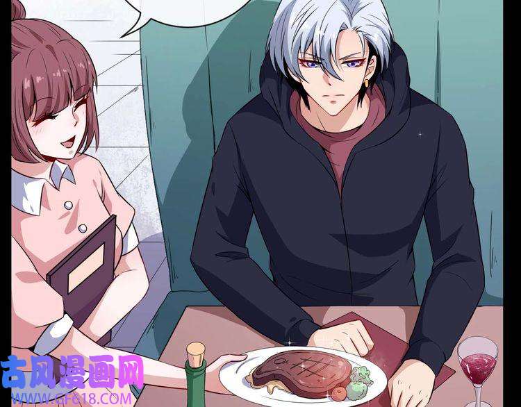 魔尊奶爸第88话 欢喜冤家（上）