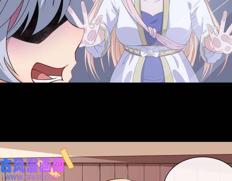 魔尊奶爸第88话 欢喜冤家（上）