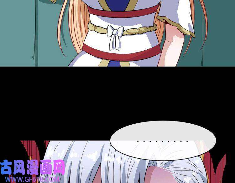 魔尊奶爸第88话 欢喜冤家（上）