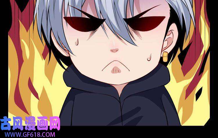 魔尊奶爸第88话 欢喜冤家（上）