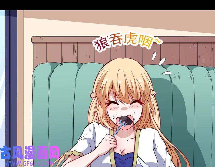 魔尊奶爸第88话 欢喜冤家（上）