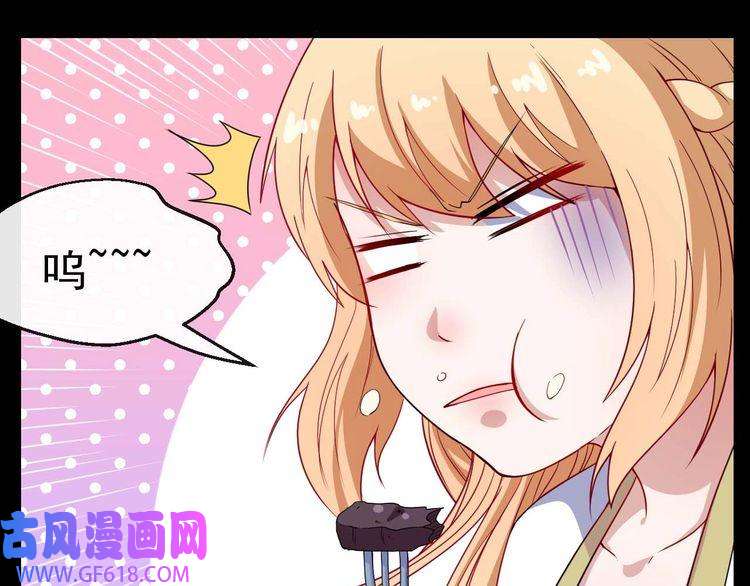 魔尊奶爸第88话 欢喜冤家（上）