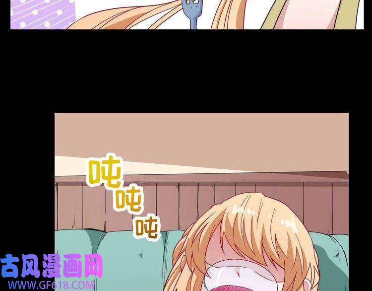 魔尊奶爸第88话 欢喜冤家（上）