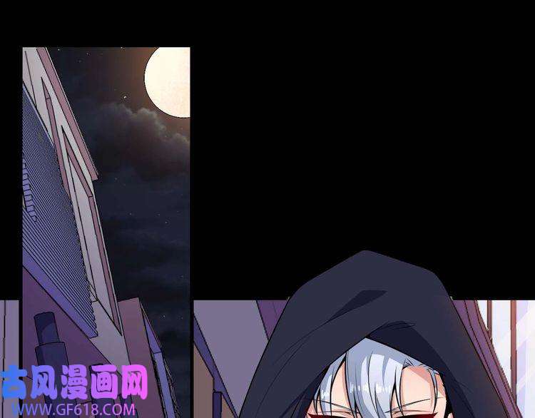 魔尊奶爸第88话 欢喜冤家（上）