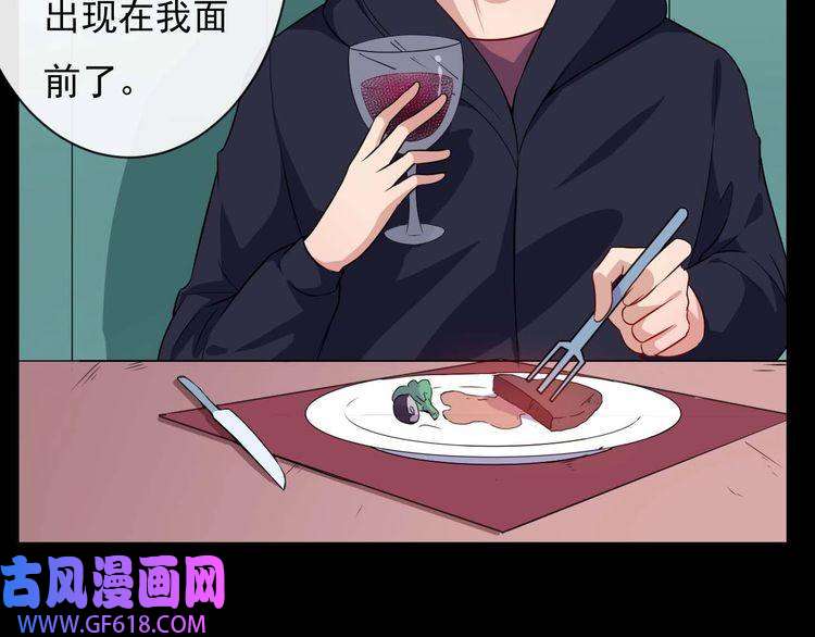 魔尊奶爸第88话 欢喜冤家（上）