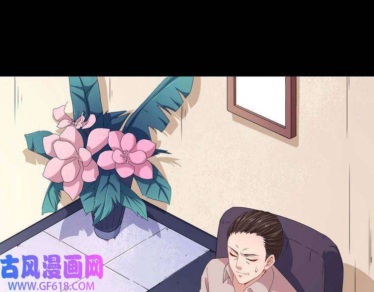 魔尊奶爸第88话 欢喜冤家（上）