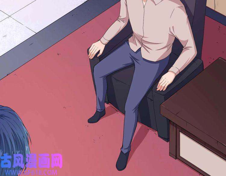 魔尊奶爸第88话 欢喜冤家（上）