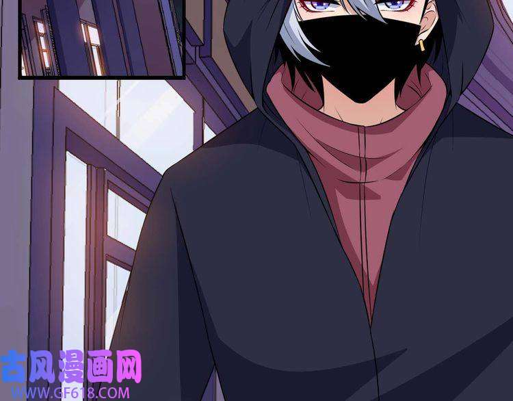 魔尊奶爸第88话 欢喜冤家（上）