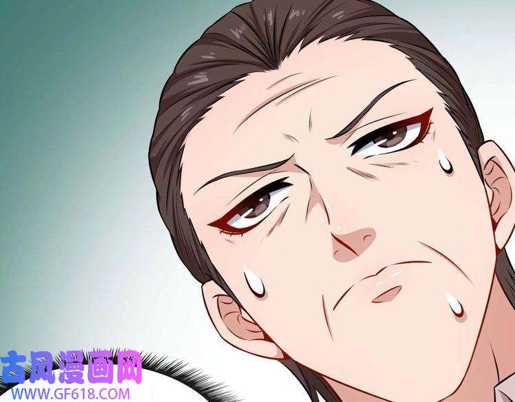 魔尊奶爸第88话 欢喜冤家（上）