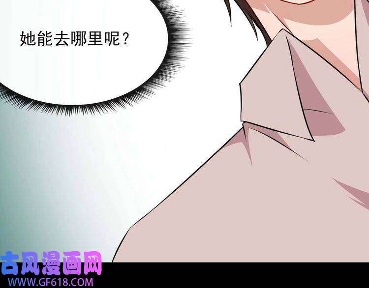 魔尊奶爸第88话 欢喜冤家（上）