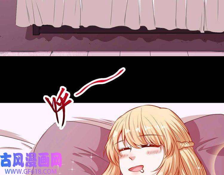 魔尊奶爸第88话 欢喜冤家（上）