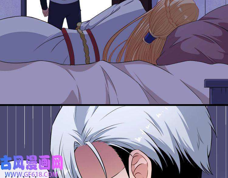 魔尊奶爸第88话 欢喜冤家（上）