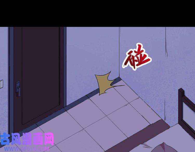 魔尊奶爸第88话 欢喜冤家（上）