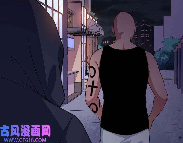 魔尊奶爸第88话 欢喜冤家（上）