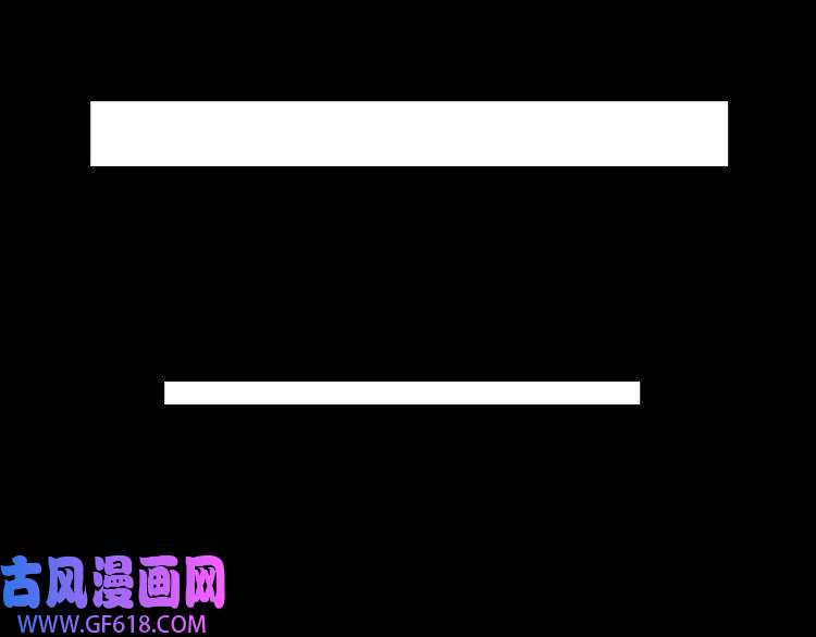 魔尊奶爸第88话 欢喜冤家（上）