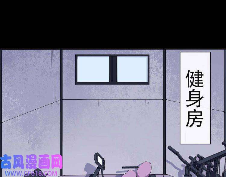 魔尊奶爸第88话 欢喜冤家（上）