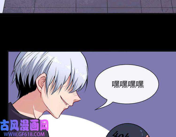 魔尊奶爸第88话 欢喜冤家（上）