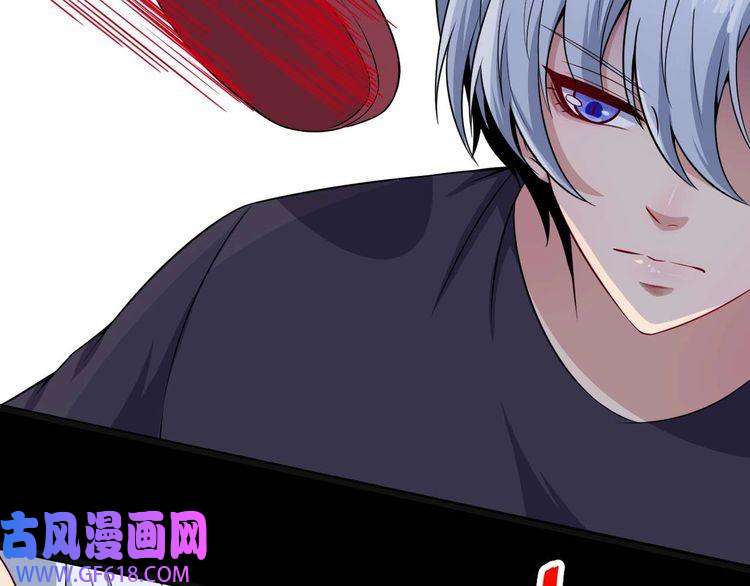 魔尊奶爸第88话 欢喜冤家（上）