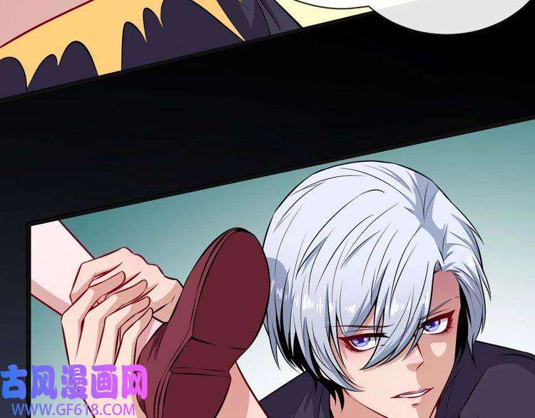 魔尊奶爸第88话 欢喜冤家（上）