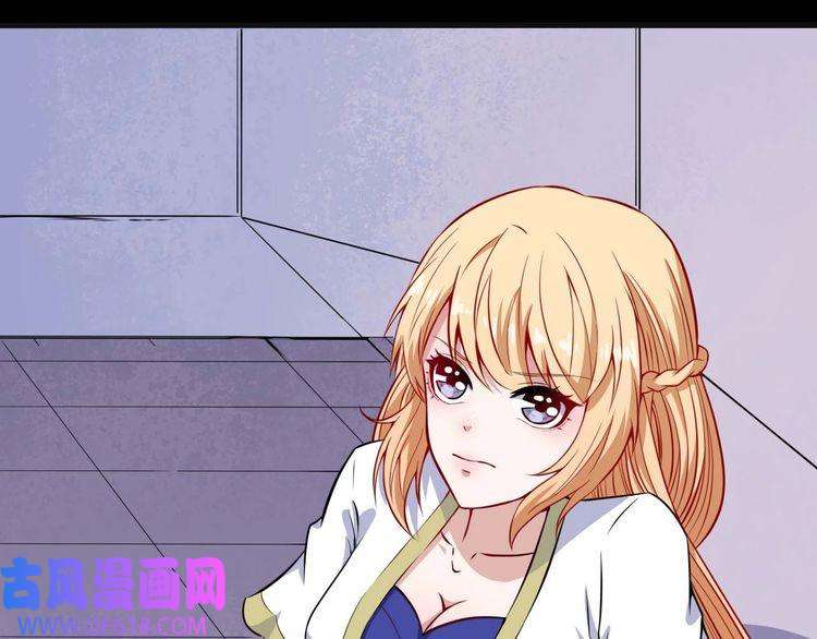 魔尊奶爸第88话 欢喜冤家（上）