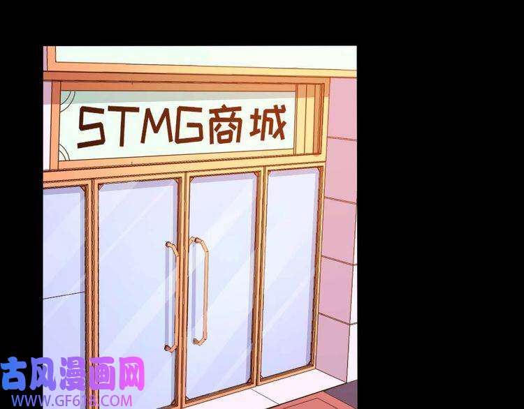 魔尊奶爸第89话 欢喜冤家（下）