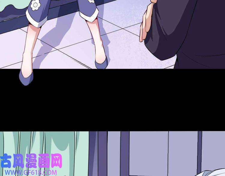 魔尊奶爸第89话 欢喜冤家（下）