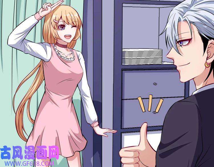 魔尊奶爸第89话 欢喜冤家（下）