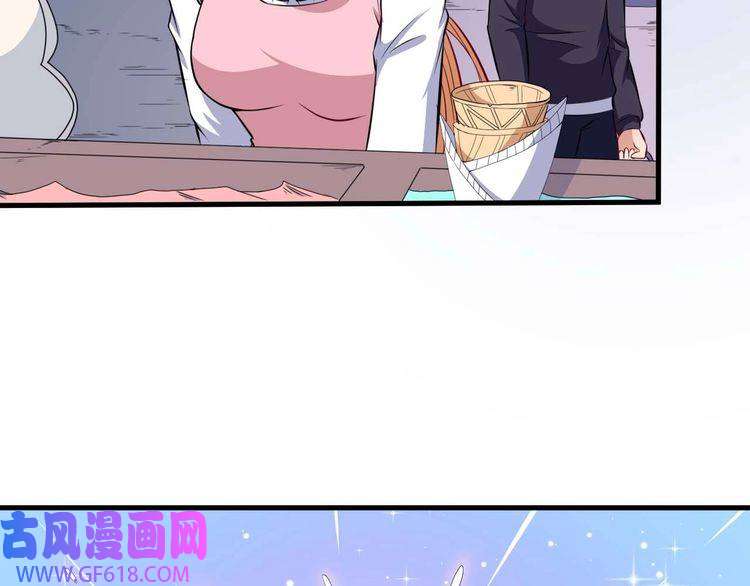 魔尊奶爸第89话 欢喜冤家（下）