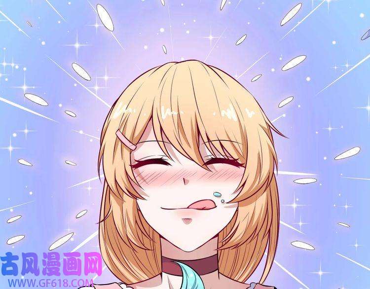 魔尊奶爸第89话 欢喜冤家（下）