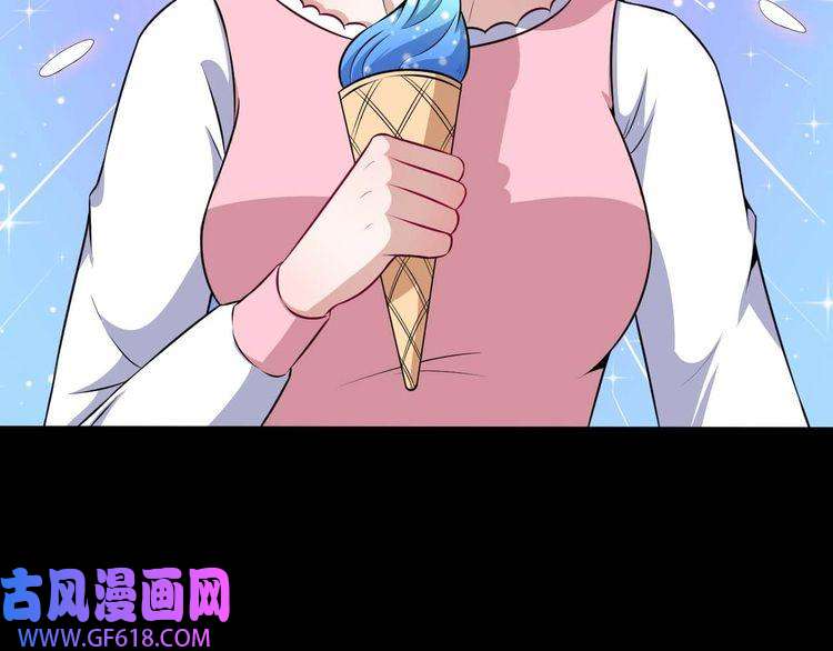 魔尊奶爸第89话 欢喜冤家（下）