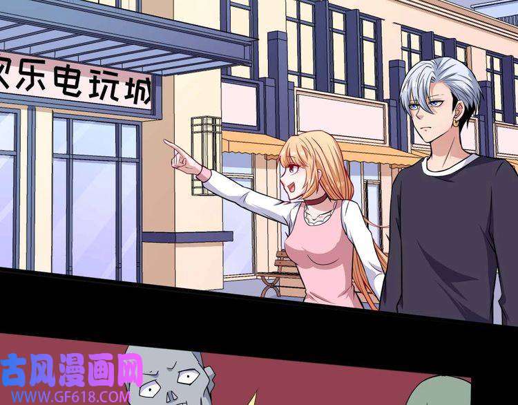 魔尊奶爸第89话 欢喜冤家（下）